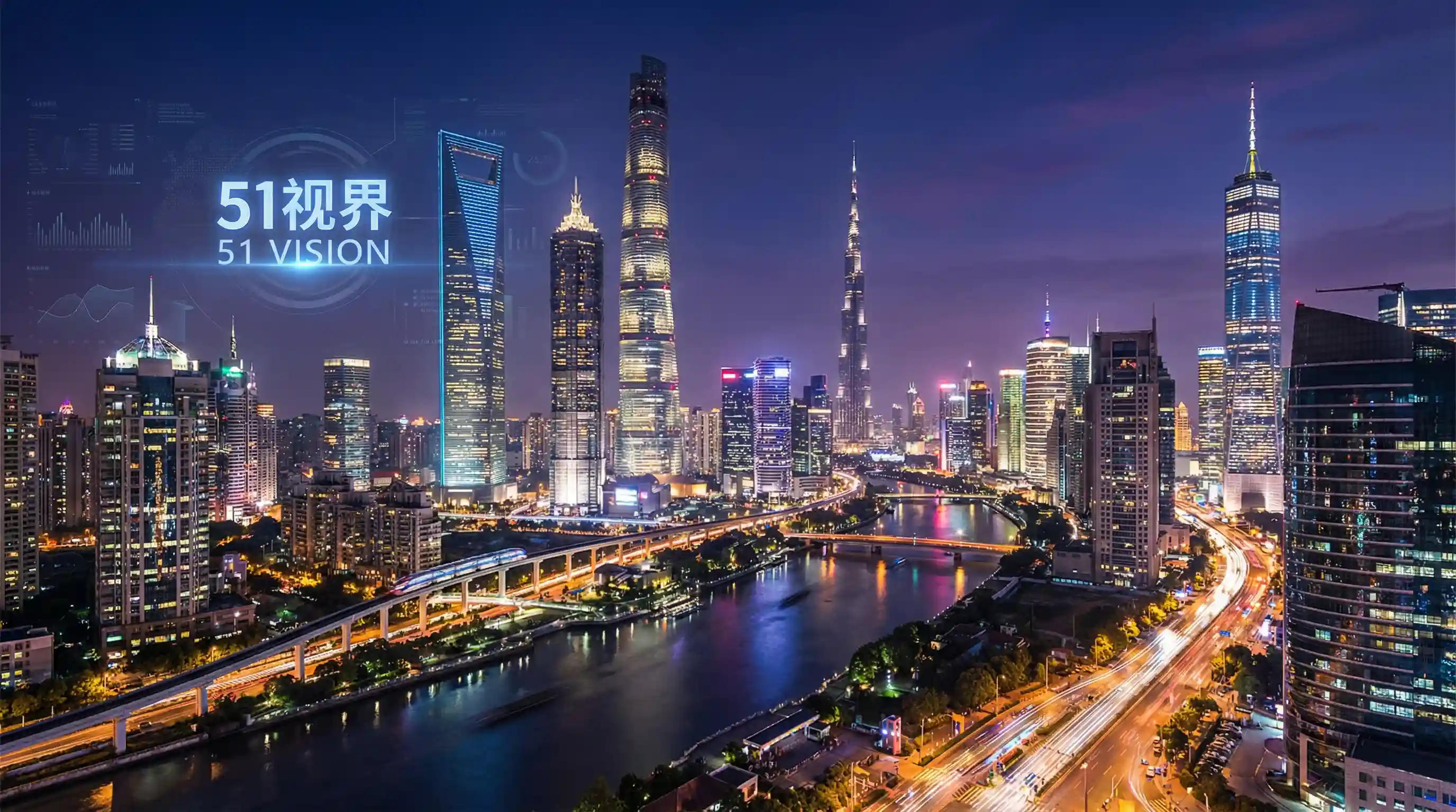 国际金融中心城市夜景 - 暖暖直播最新高清完整视频 关注全球经济