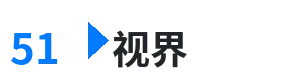 51视界 - 暖暖直播最新高清完整视频 综合内容门户Logo